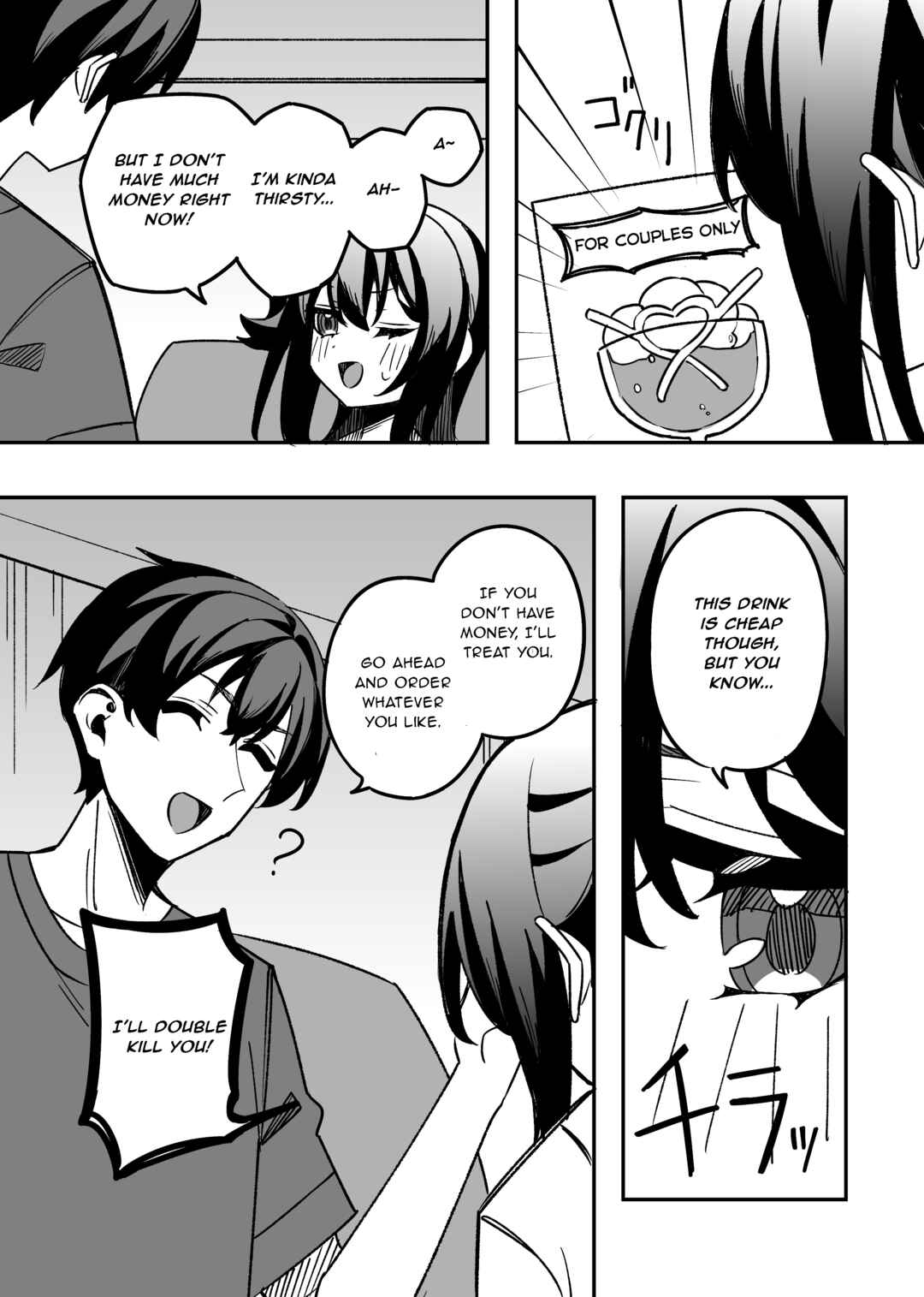 Page 2 Chapter 32 Gakuen Tanmoshi