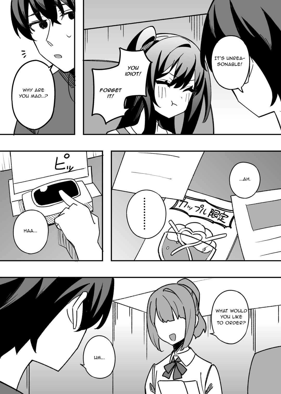 Page 3 Chapter 32 Gakuen Tanmoshi