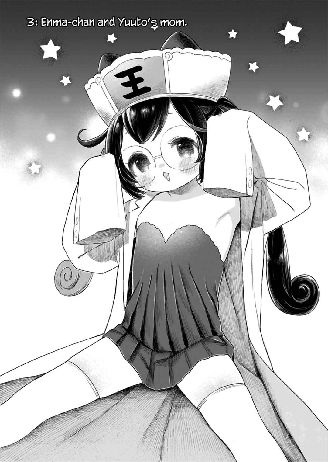 Page 1 Chapter 3 Jigoku Kawaii Enma-chan