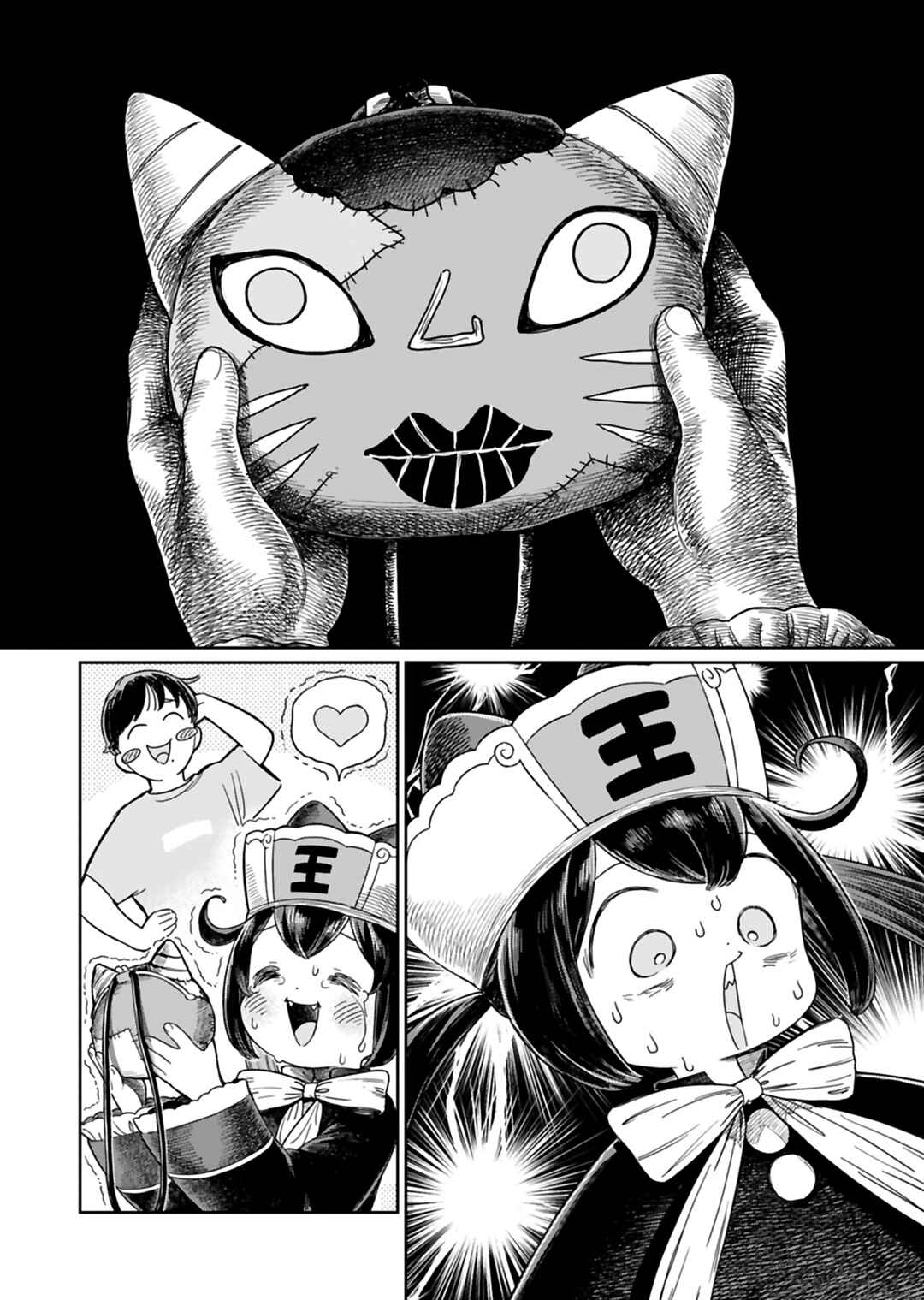 Page 10 Chapter 4 Jigoku Kawaii Enma-chan