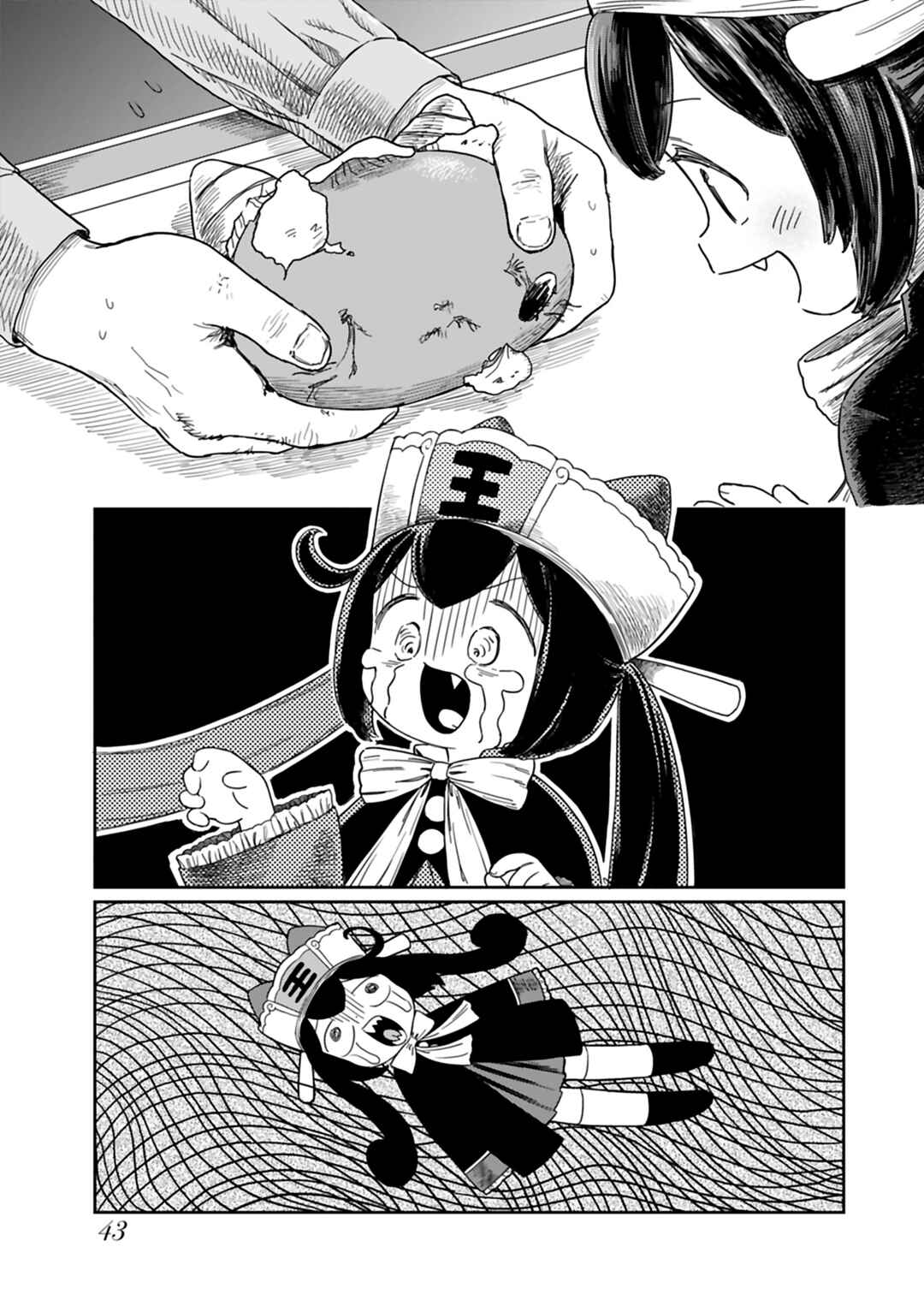 Page 5 Chapter 4 Jigoku Kawaii Enma-chan