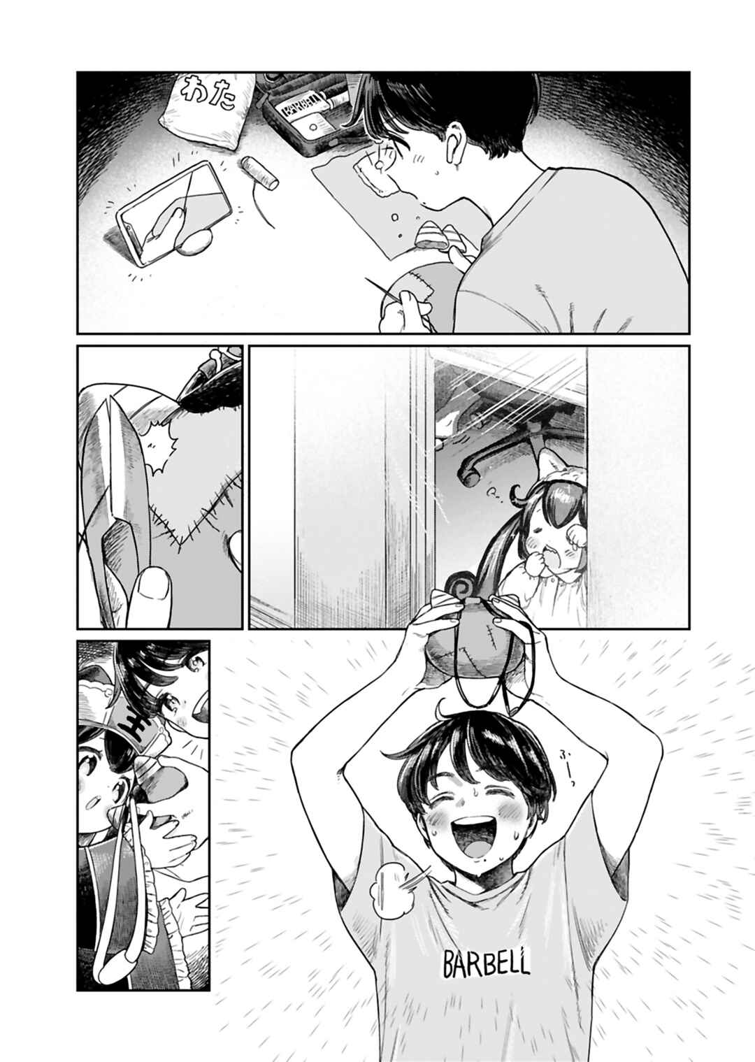 Page 9 Chapter 4 Jigoku Kawaii Enma-chan