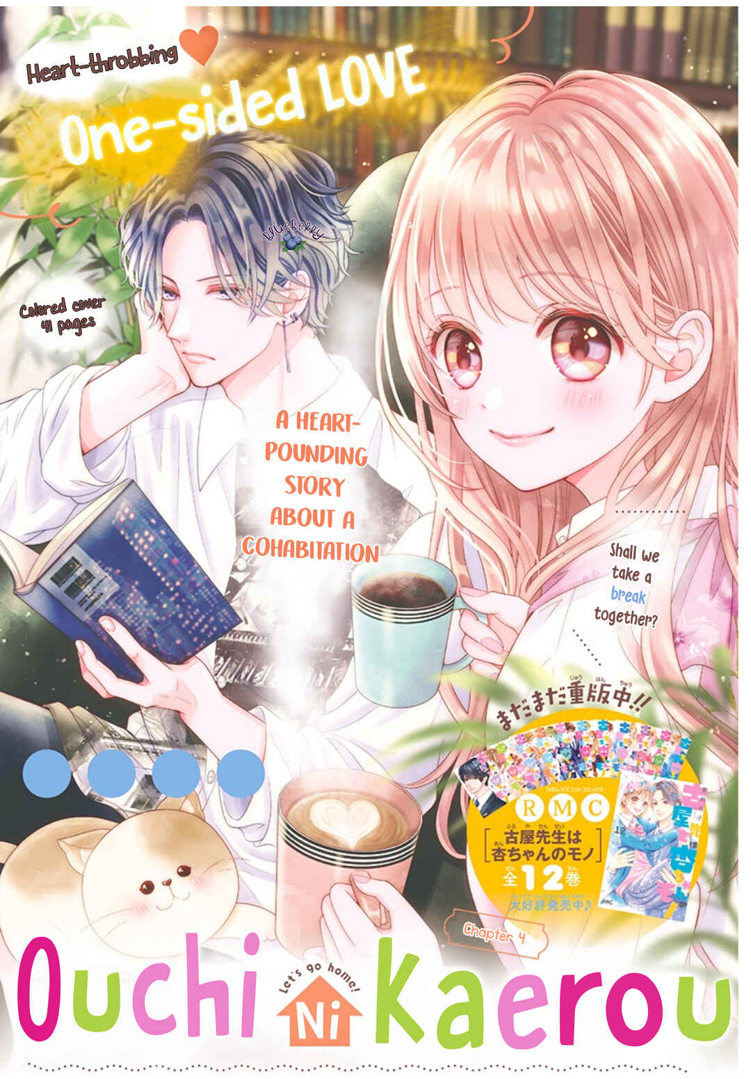 Page 3 Chapter 4 Ouchi ni Kaerou