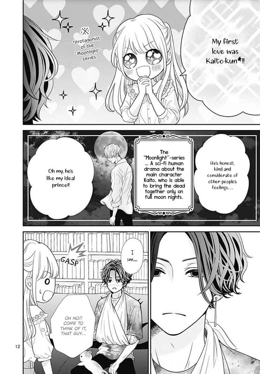 Page 14 Chapter 2 Ouchi ni Kaerou