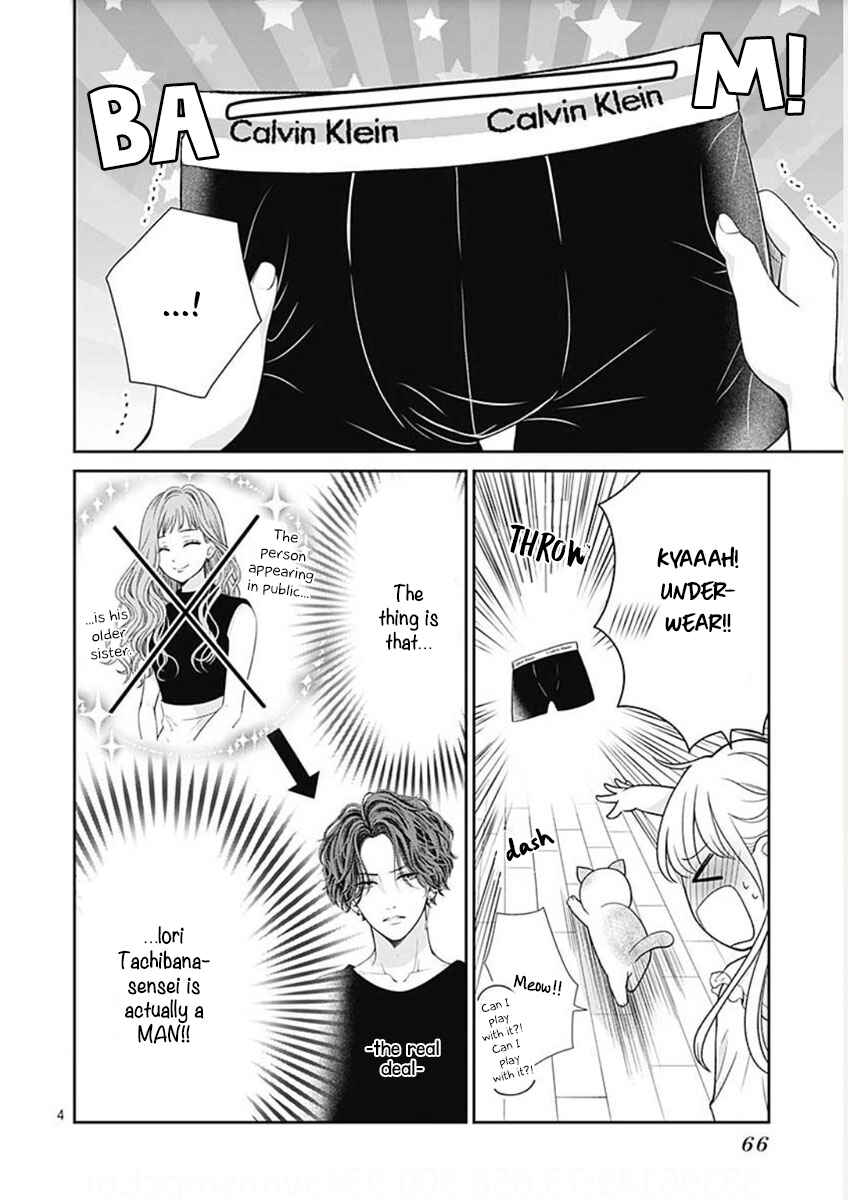 Page 6 Chapter 2 Ouchi ni Kaerou