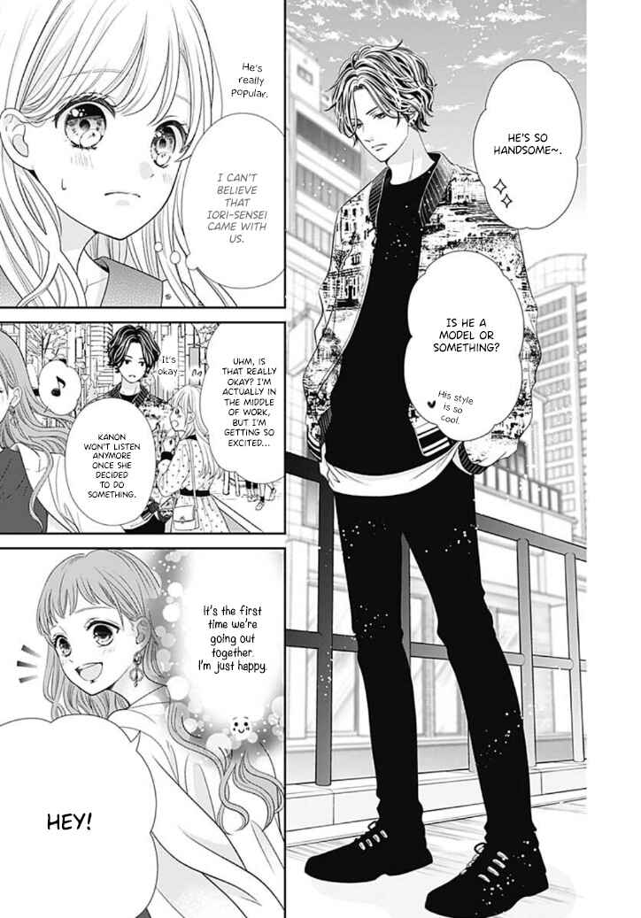 Page 17 Chapter 3 Ouchi ni Kaerou