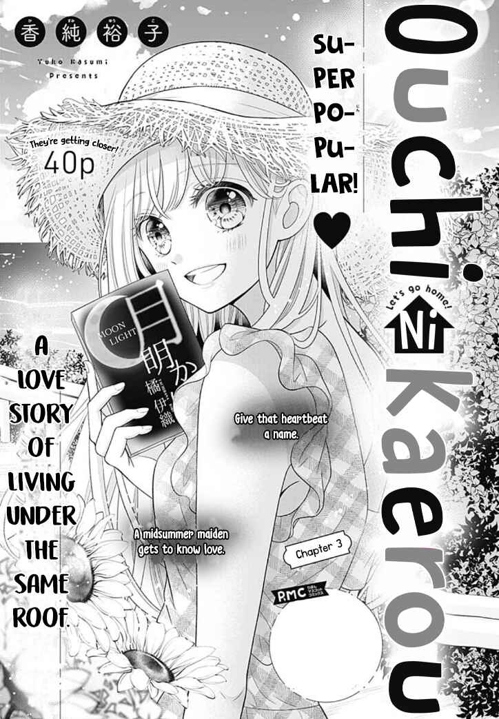 Page 3 Chapter 3 Ouchi ni Kaerou