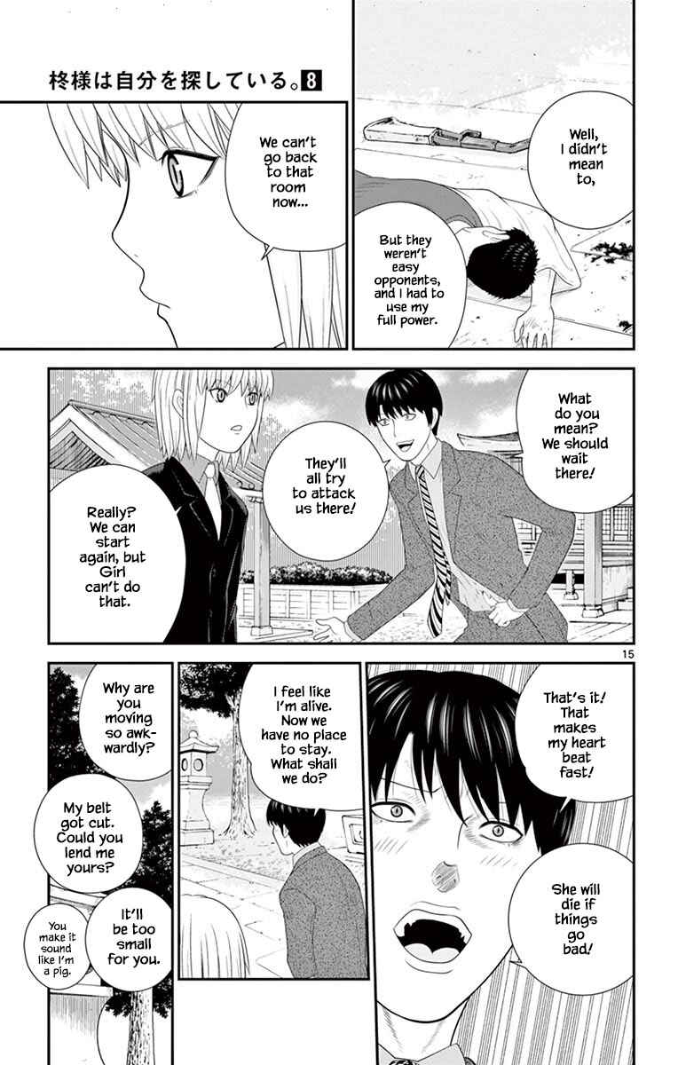 Page 15 Chapter 76 Miss Hiiragi is Looking for Herself
