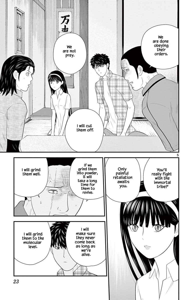 Page 5 Chapter 76 Miss Hiiragi is Looking for Herself