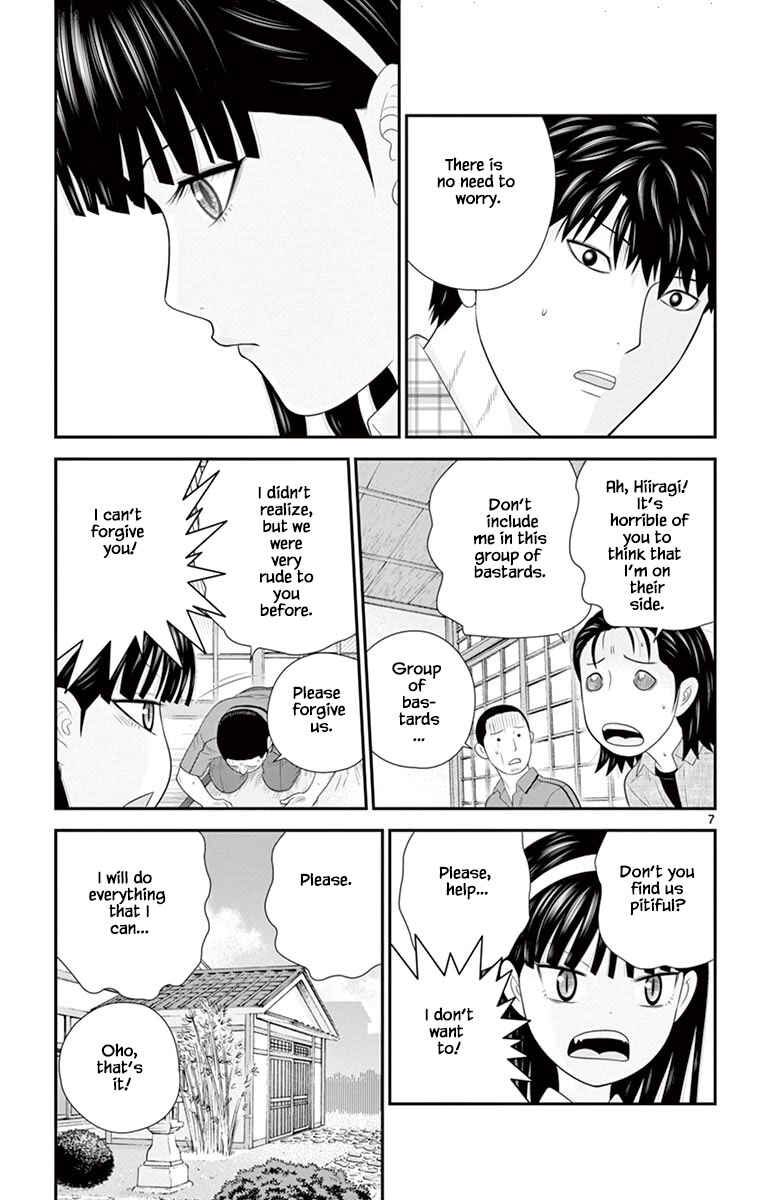 Page 7 Chapter 76 Miss Hiiragi is Looking for Herself