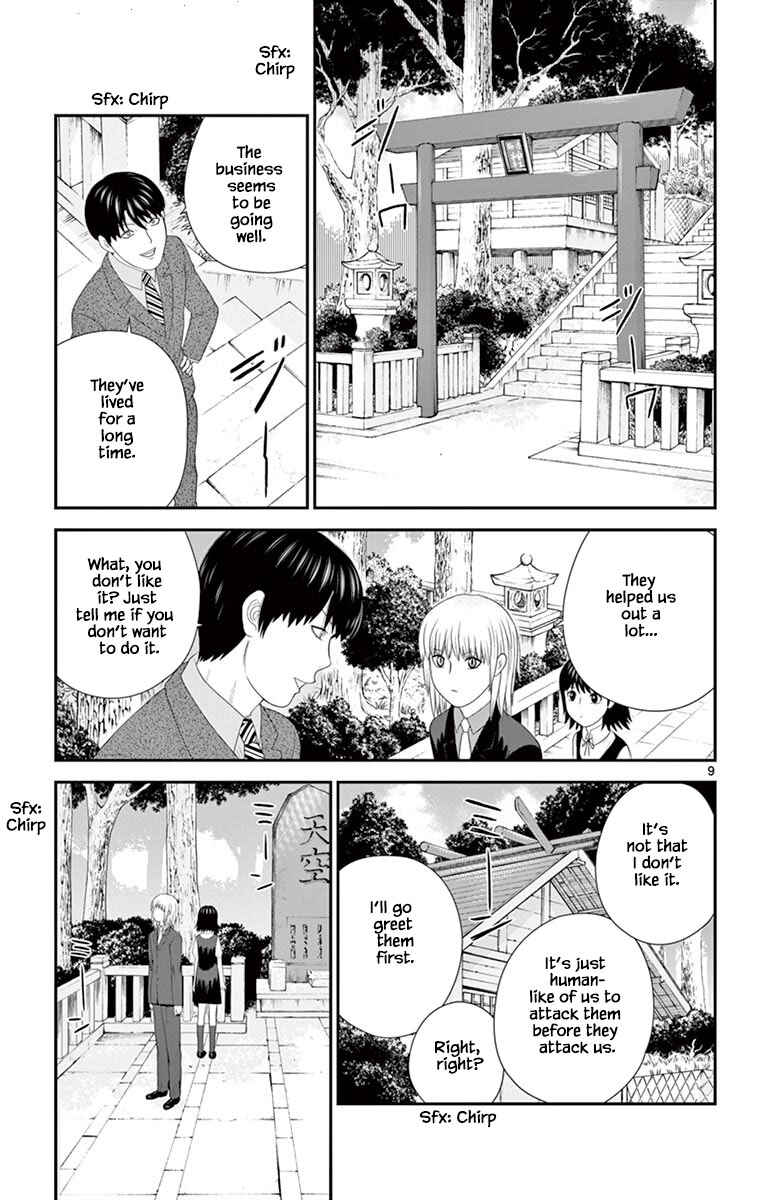 Page 9 Chapter 76 Miss Hiiragi is Looking for Herself
