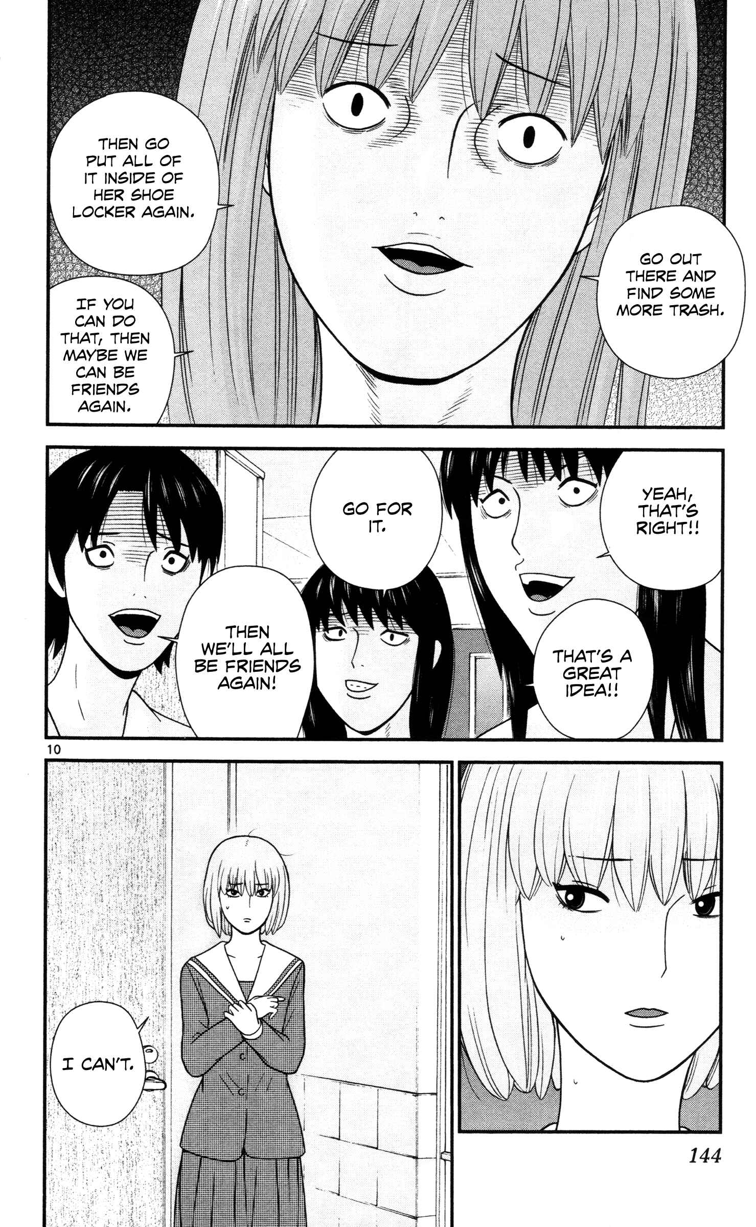 Page 10 Chapter 18 Miss Hiiragi is Looking for Herself