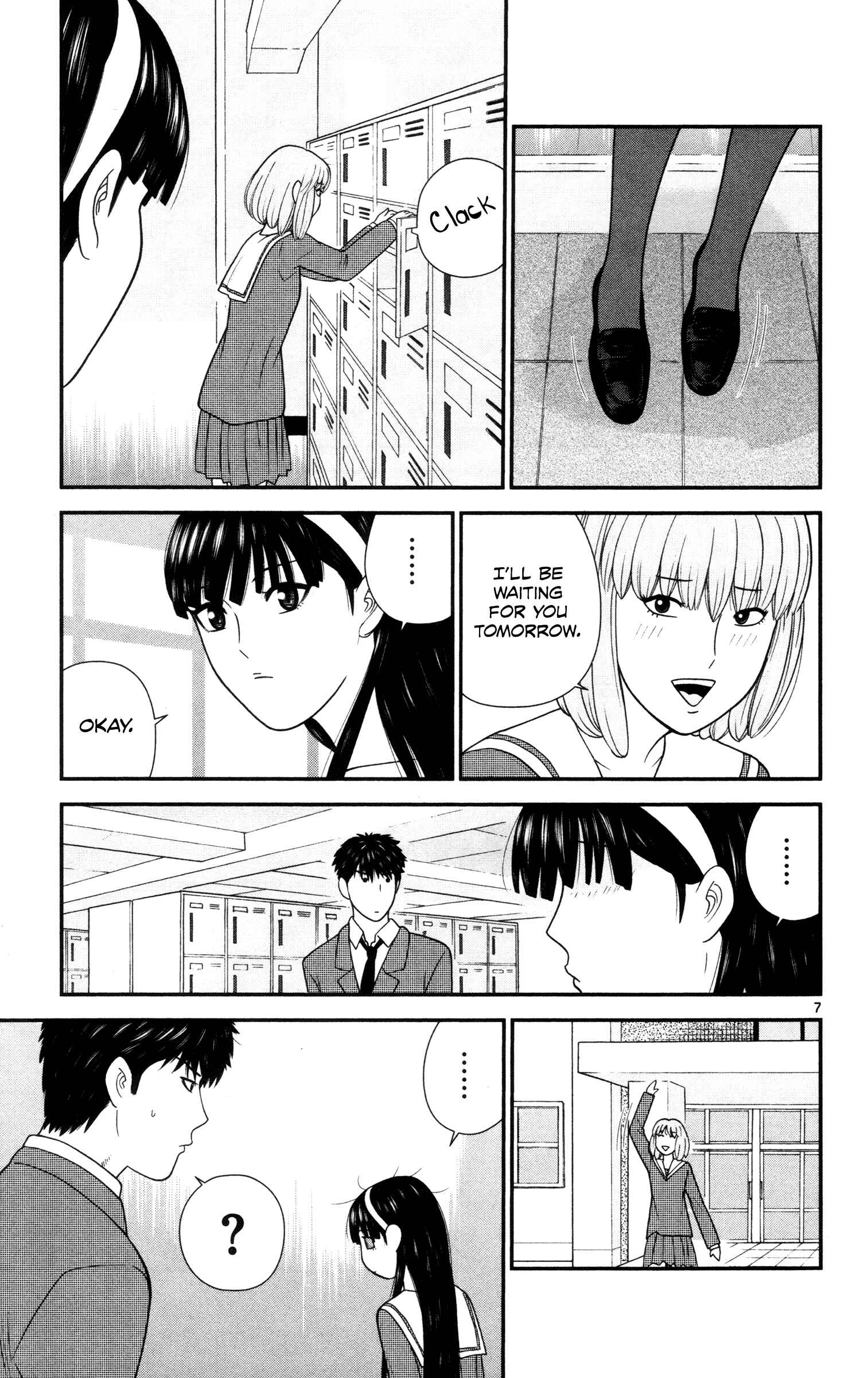 Page 7 Chapter 18 Miss Hiiragi is Looking for Herself