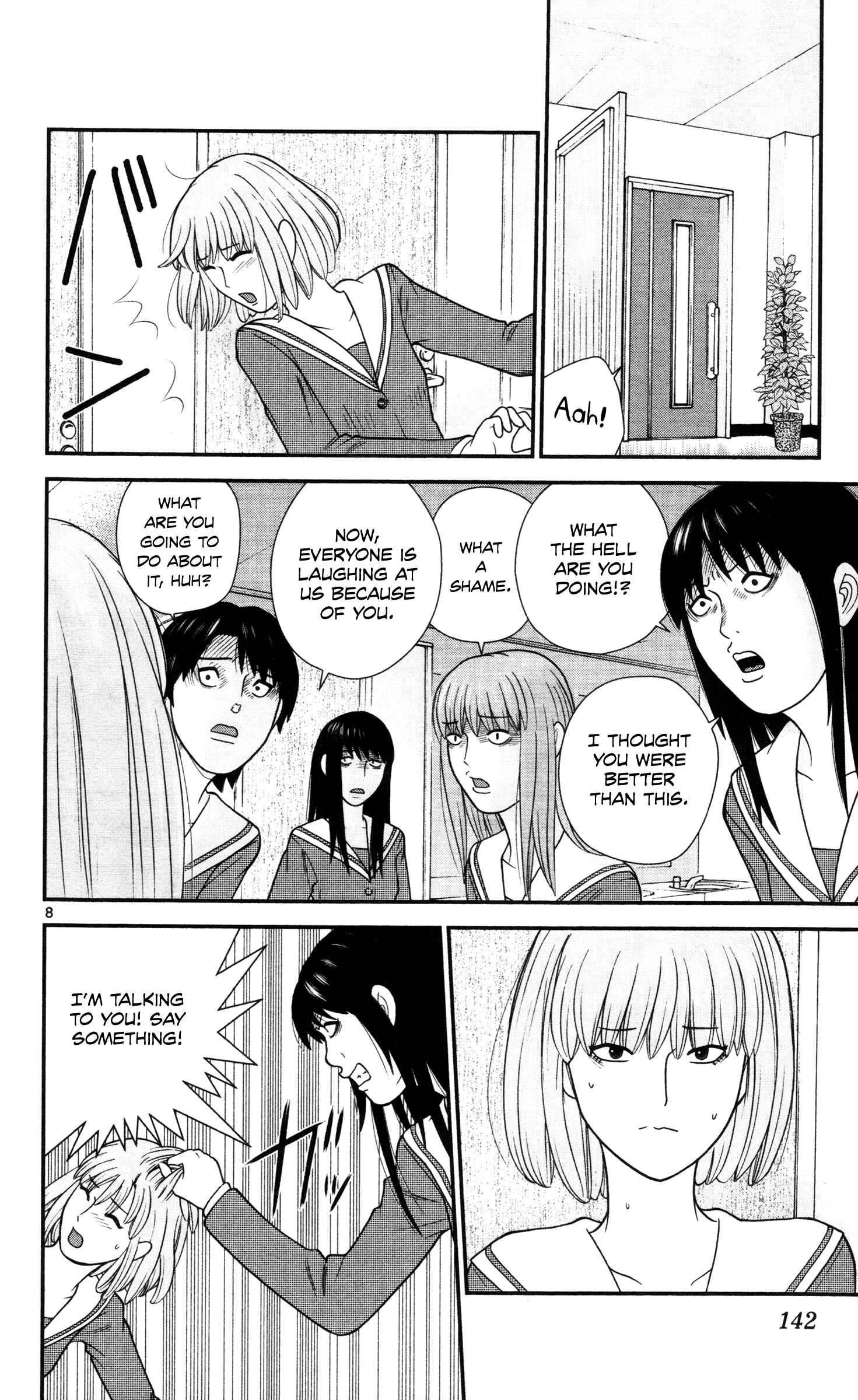 Page 8 Chapter 18 Miss Hiiragi is Looking for Herself