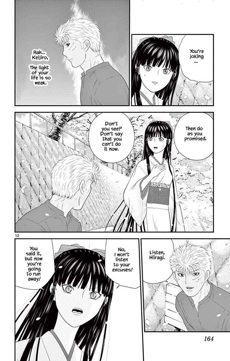 Page 12 Chapter 84 Miss Hiiragi is Looking for Herself