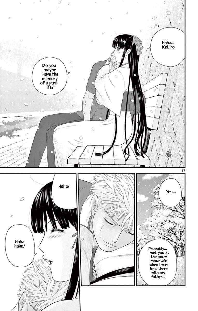 Page 17 Chapter 84 Miss Hiiragi is Looking for Herself