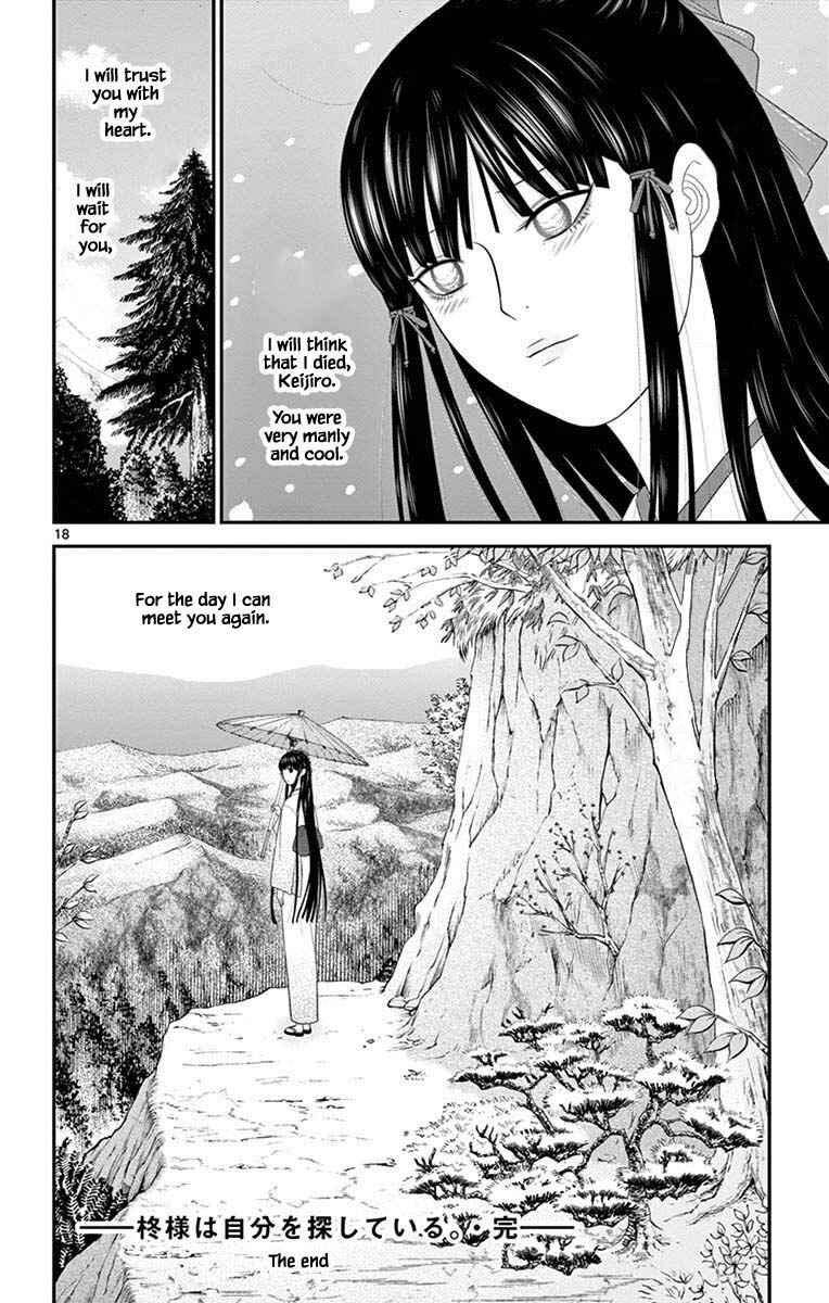 Page 18 Chapter 84 Miss Hiiragi is Looking for Herself