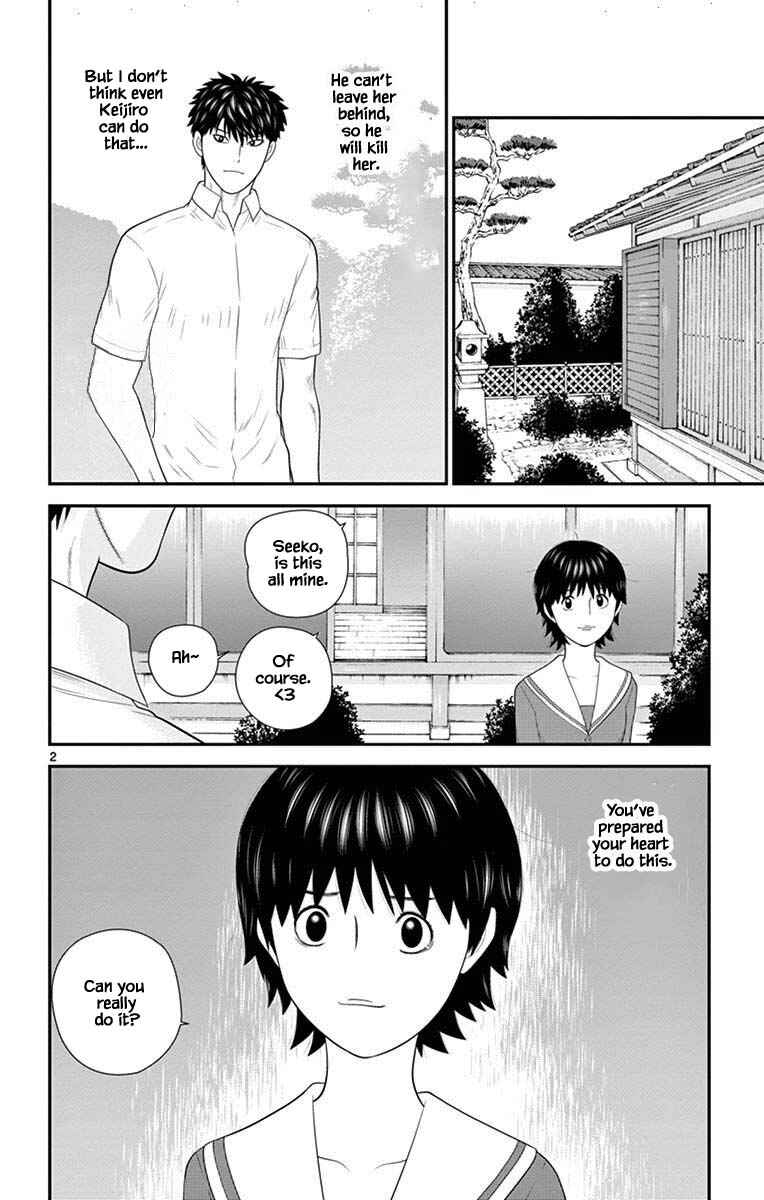 Page 2 Chapter 84 Miss Hiiragi is Looking for Herself