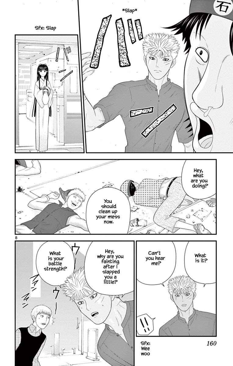 Page 8 Chapter 84 Miss Hiiragi is Looking for Herself