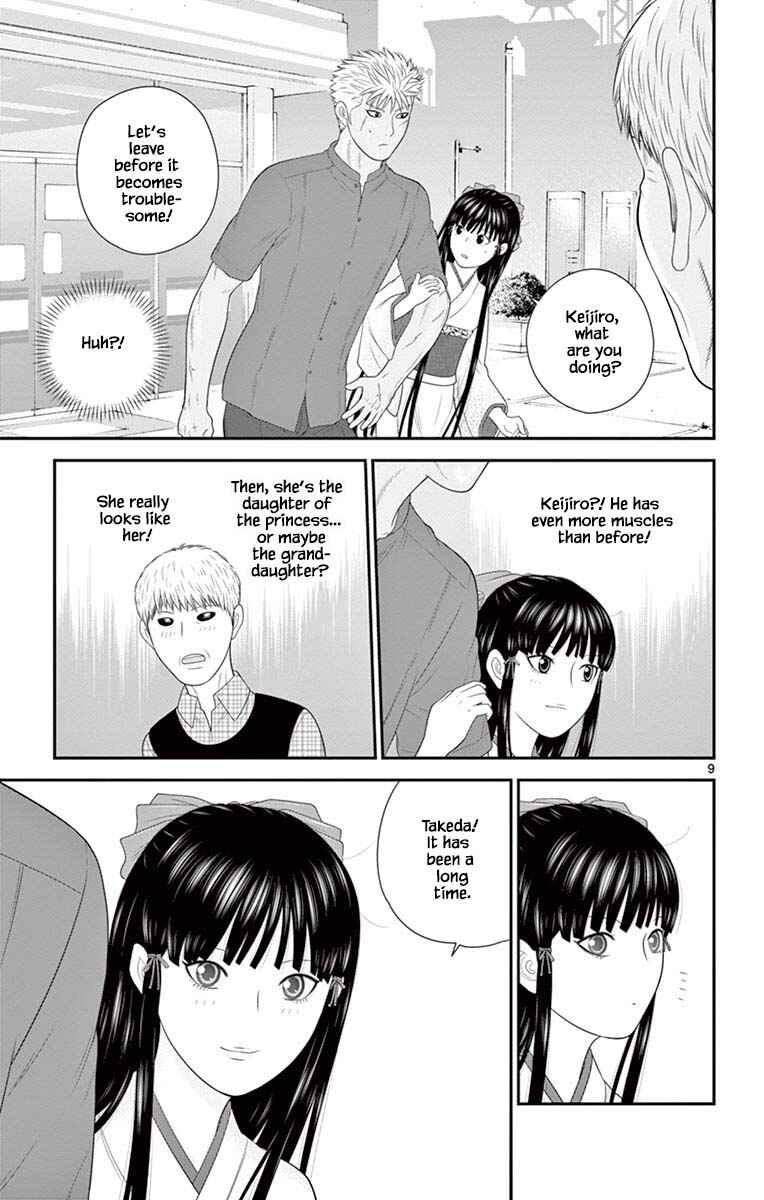 Page 9 Chapter 84 Miss Hiiragi is Looking for Herself