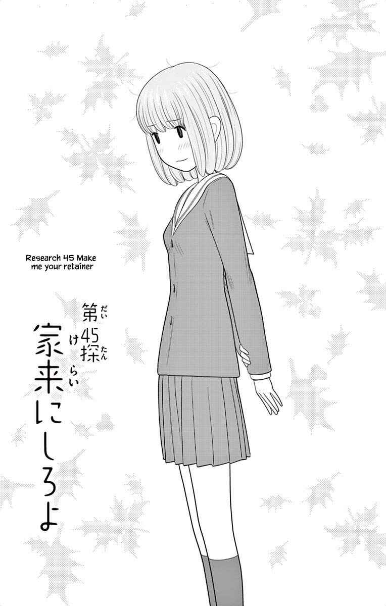 Page 1 Chapter 45 Miss Hiiragi is Looking for Herself