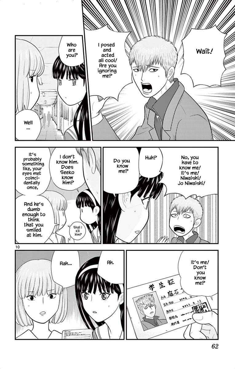 Page 10 Chapter 45 Miss Hiiragi is Looking for Herself