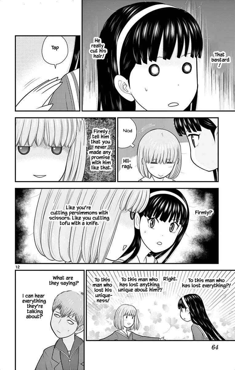 Page 12 Chapter 45 Miss Hiiragi is Looking for Herself