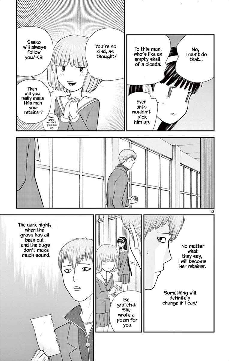 Page 13 Chapter 45 Miss Hiiragi is Looking for Herself