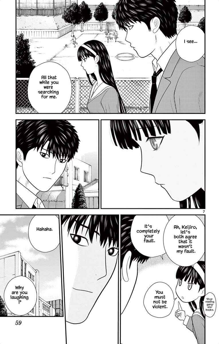 Page 7 Chapter 45 Miss Hiiragi is Looking for Herself