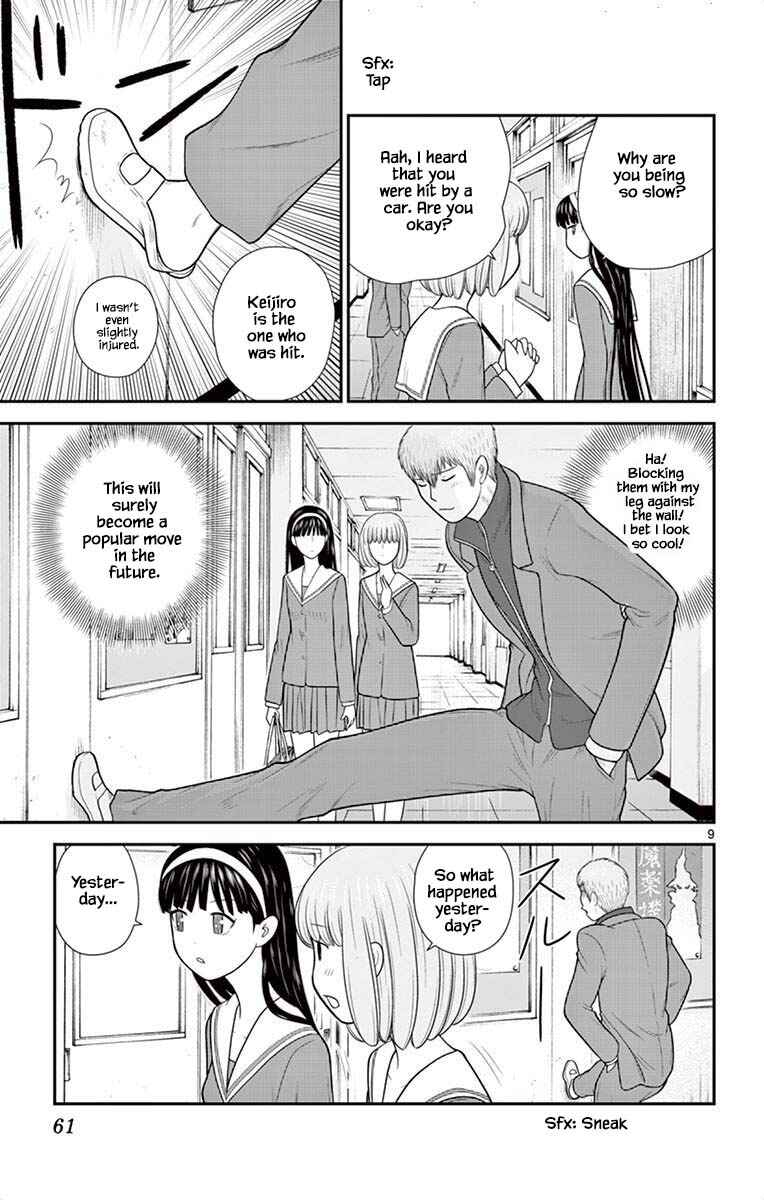 Page 9 Chapter 45 Miss Hiiragi is Looking for Herself