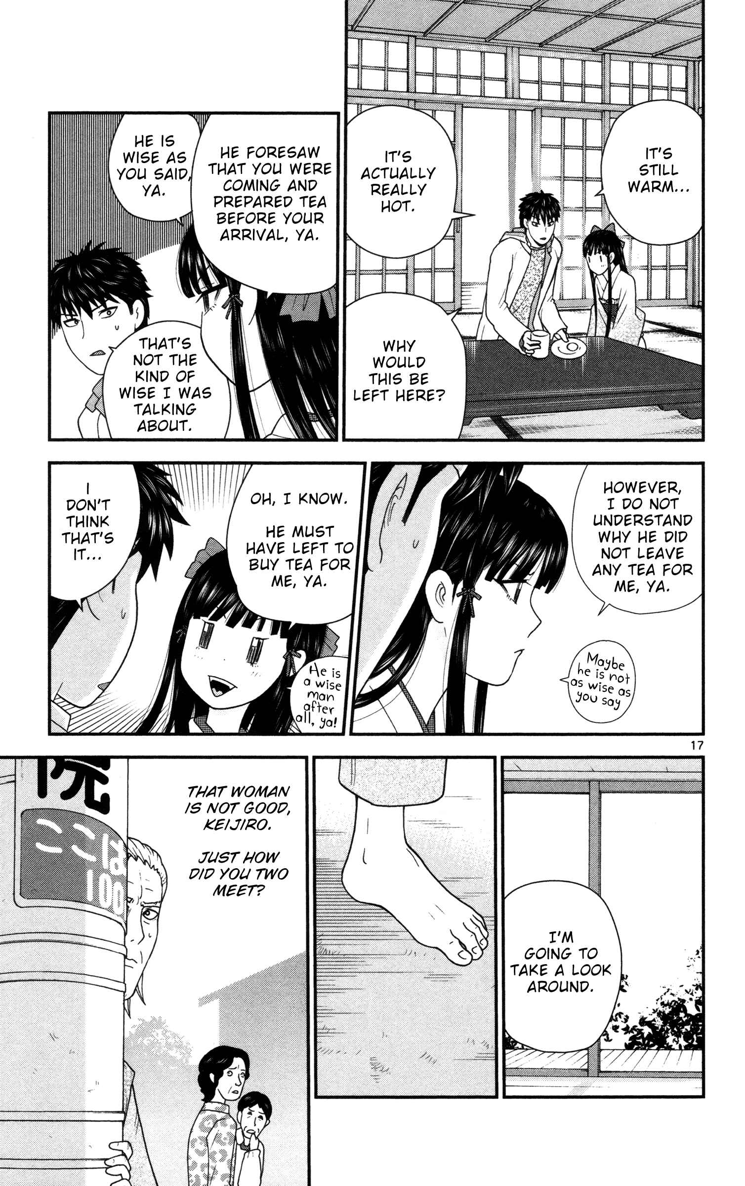 Page 17 Chapter 6 Miss Hiiragi is Looking for Herself