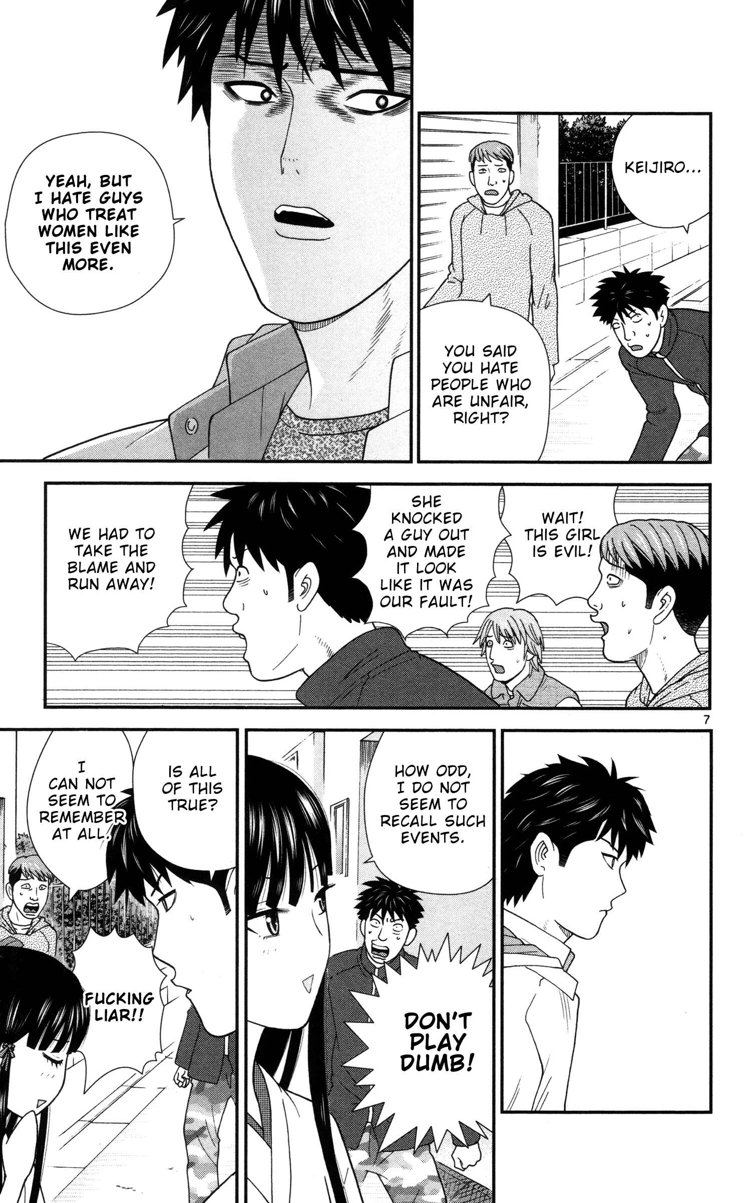 Page 7 Chapter 6 Miss Hiiragi is Looking for Herself