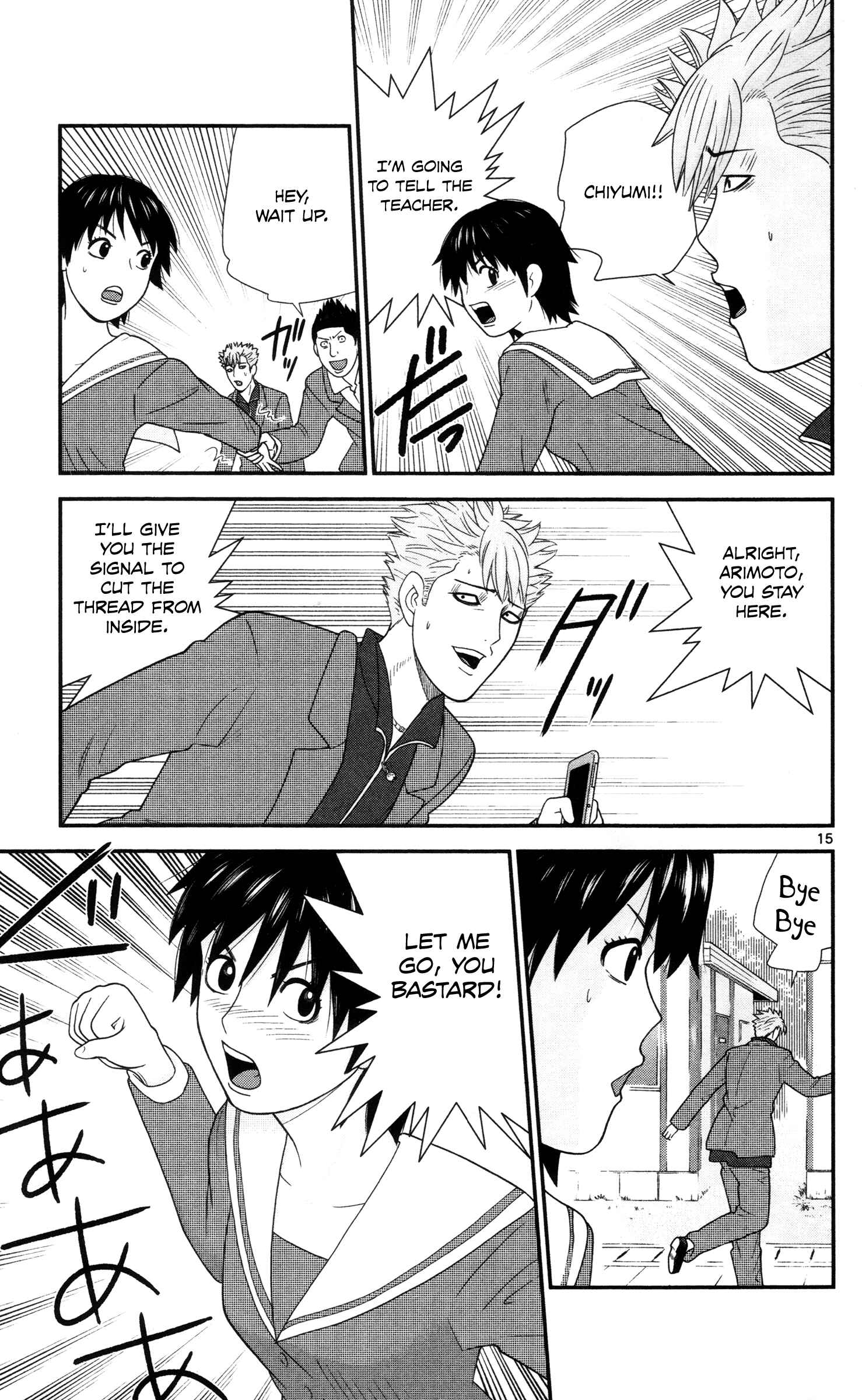 Page 15 Chapter 12 Miss Hiiragi is Looking for Herself