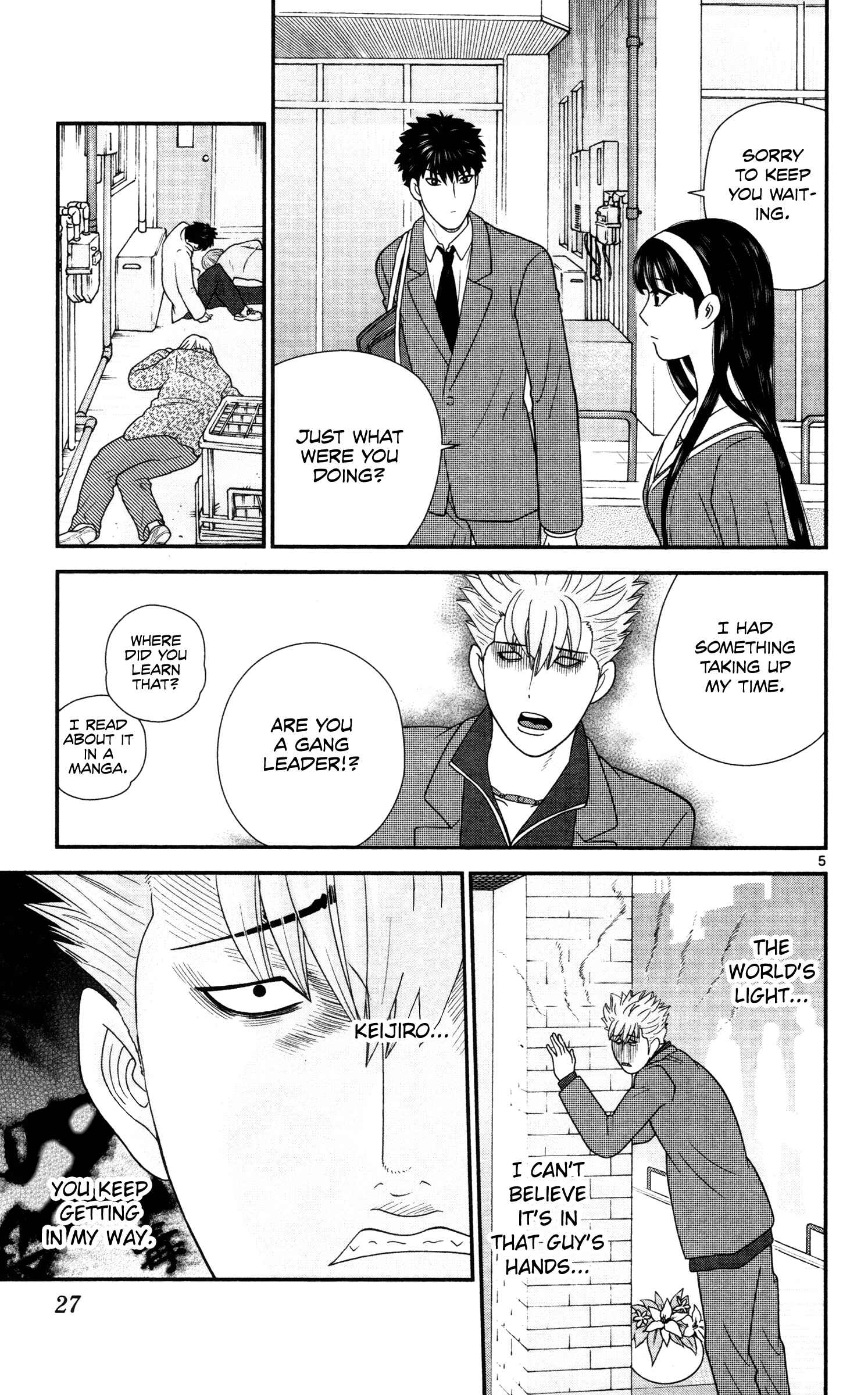 Page 5 Chapter 12 Miss Hiiragi is Looking for Herself