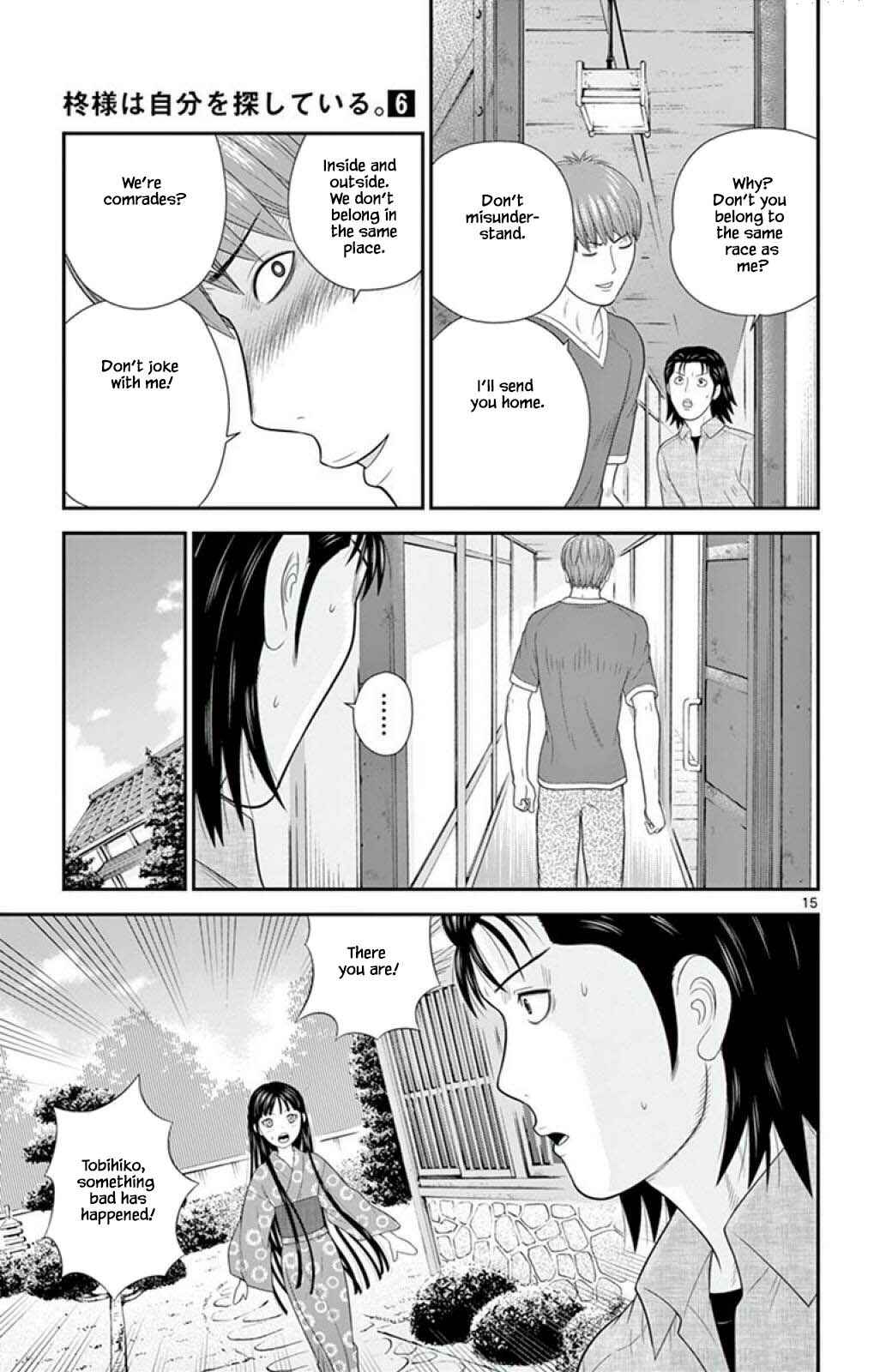 Page 15 Chapter 59 Miss Hiiragi is Looking for Herself