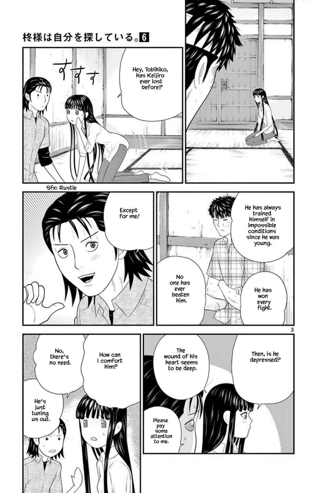 Page 3 Chapter 59 Miss Hiiragi is Looking for Herself