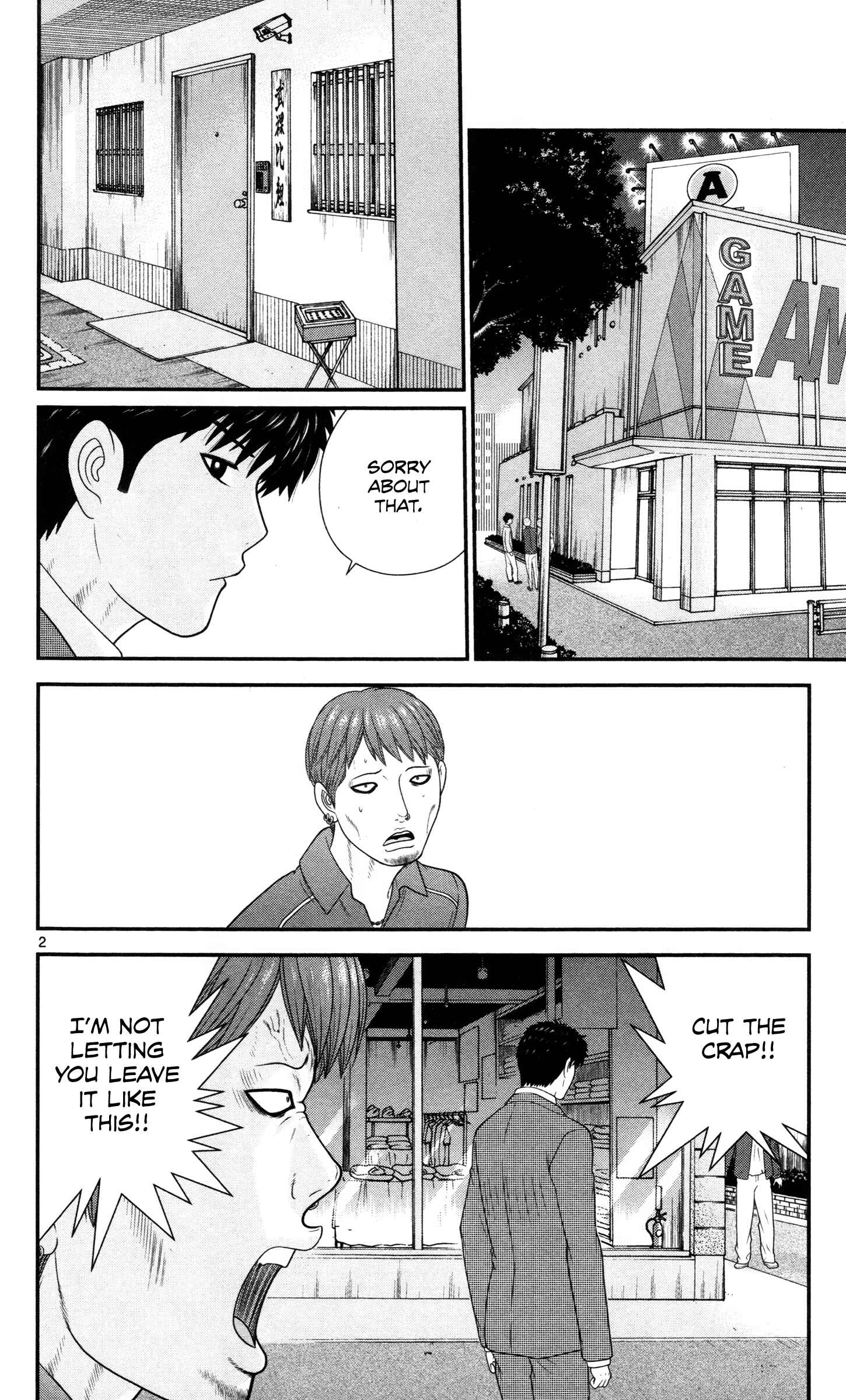 Page 2 Chapter 38 Miss Hiiragi is Looking for Herself