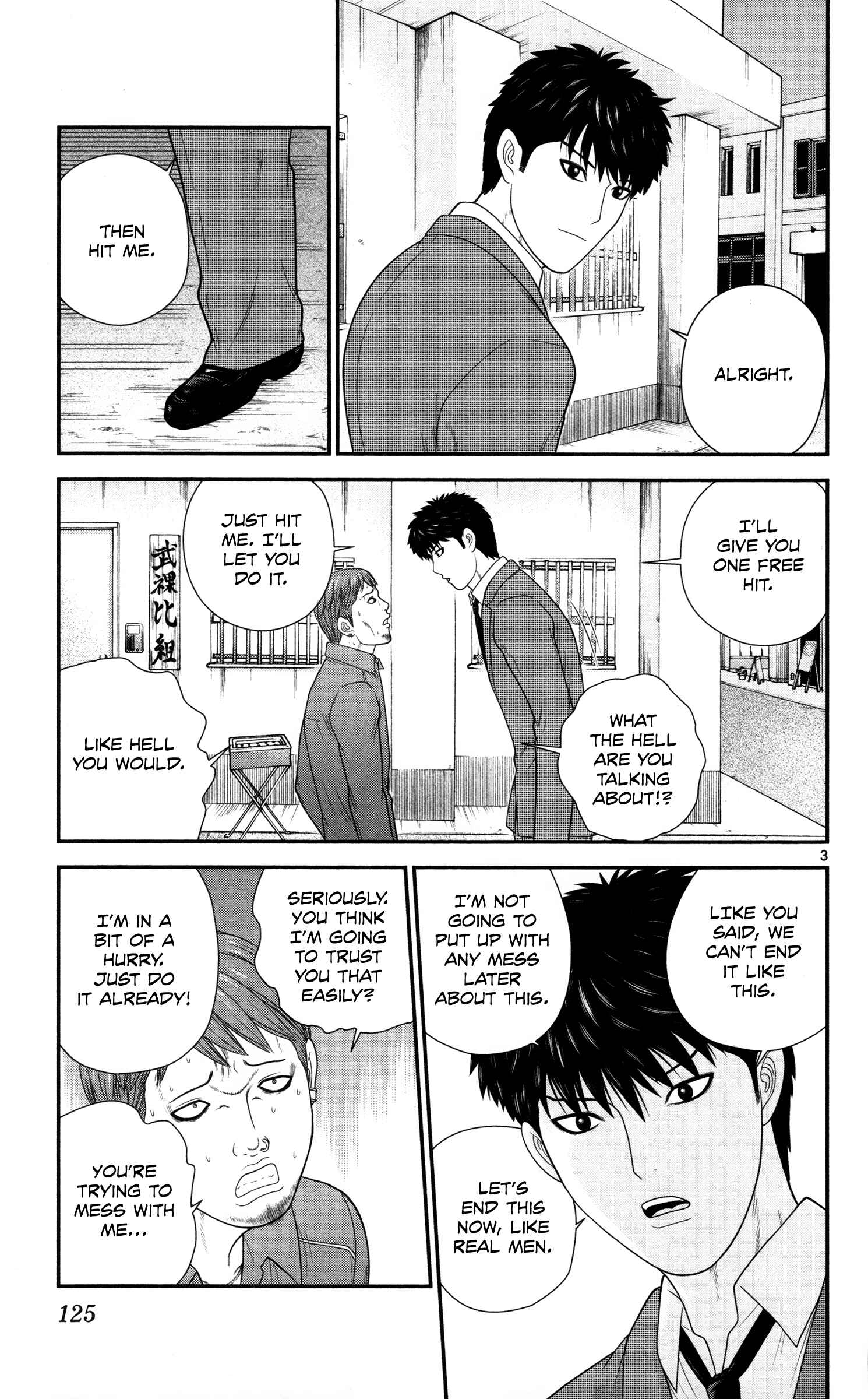 Page 3 Chapter 38 Miss Hiiragi is Looking for Herself