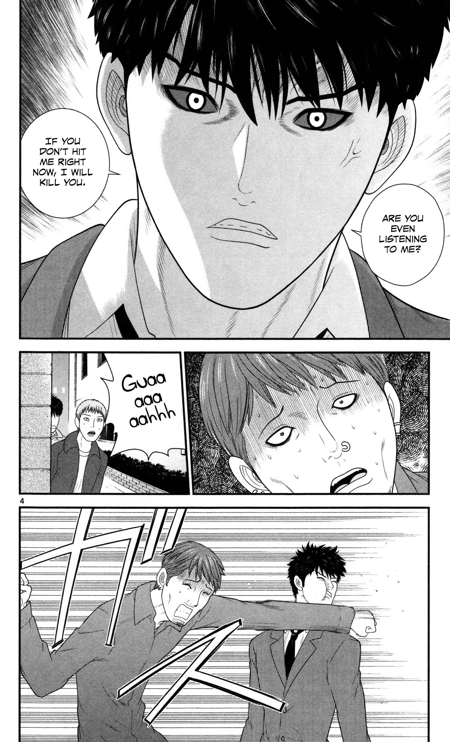 Page 4 Chapter 38 Miss Hiiragi is Looking for Herself