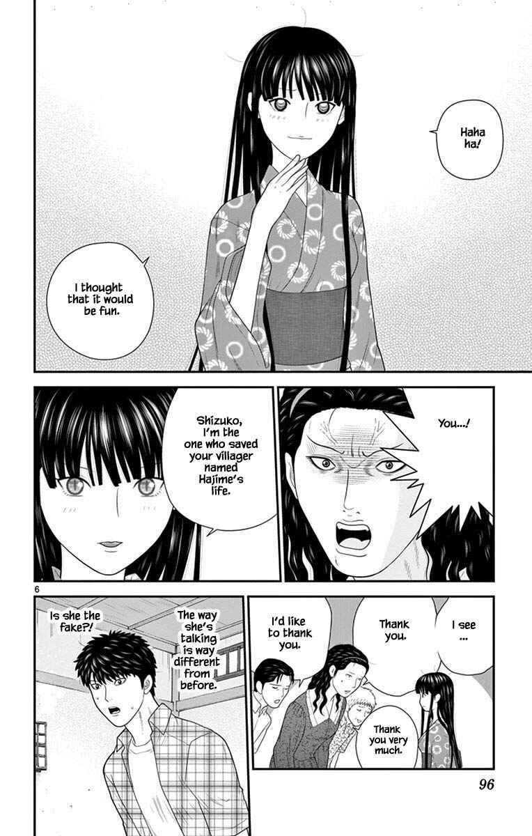 Page 6 Chapter 69 Miss Hiiragi is Looking for Herself