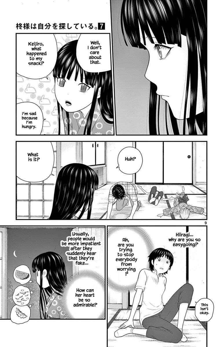 Page 9 Chapter 69 Miss Hiiragi is Looking for Herself