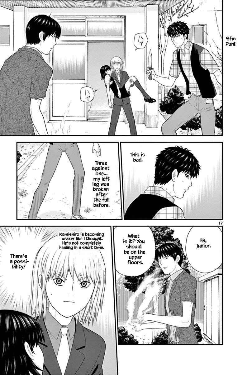 Page 17 Chapter 79 Miss Hiiragi is Looking for Herself