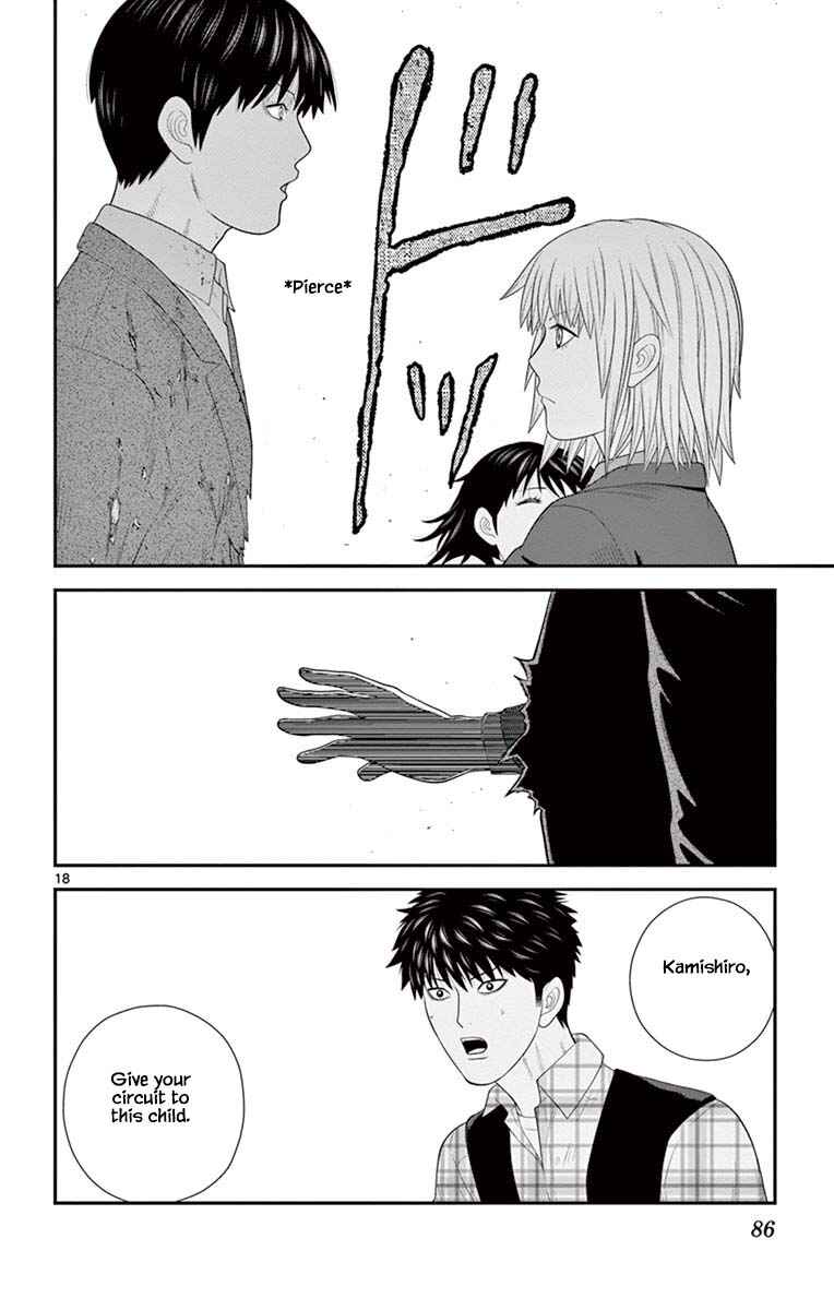 Page 18 Chapter 79 Miss Hiiragi is Looking for Herself