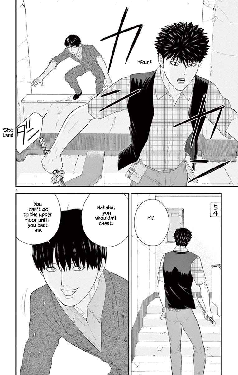 Page 4 Chapter 79 Miss Hiiragi is Looking for Herself