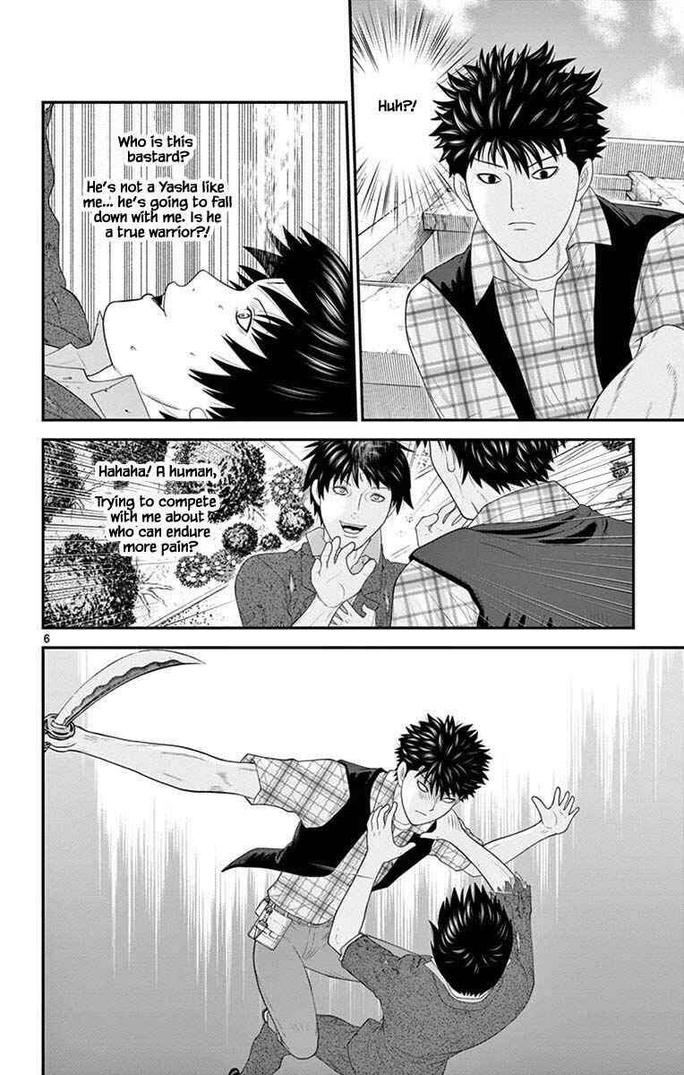Page 6 Chapter 79 Miss Hiiragi is Looking for Herself