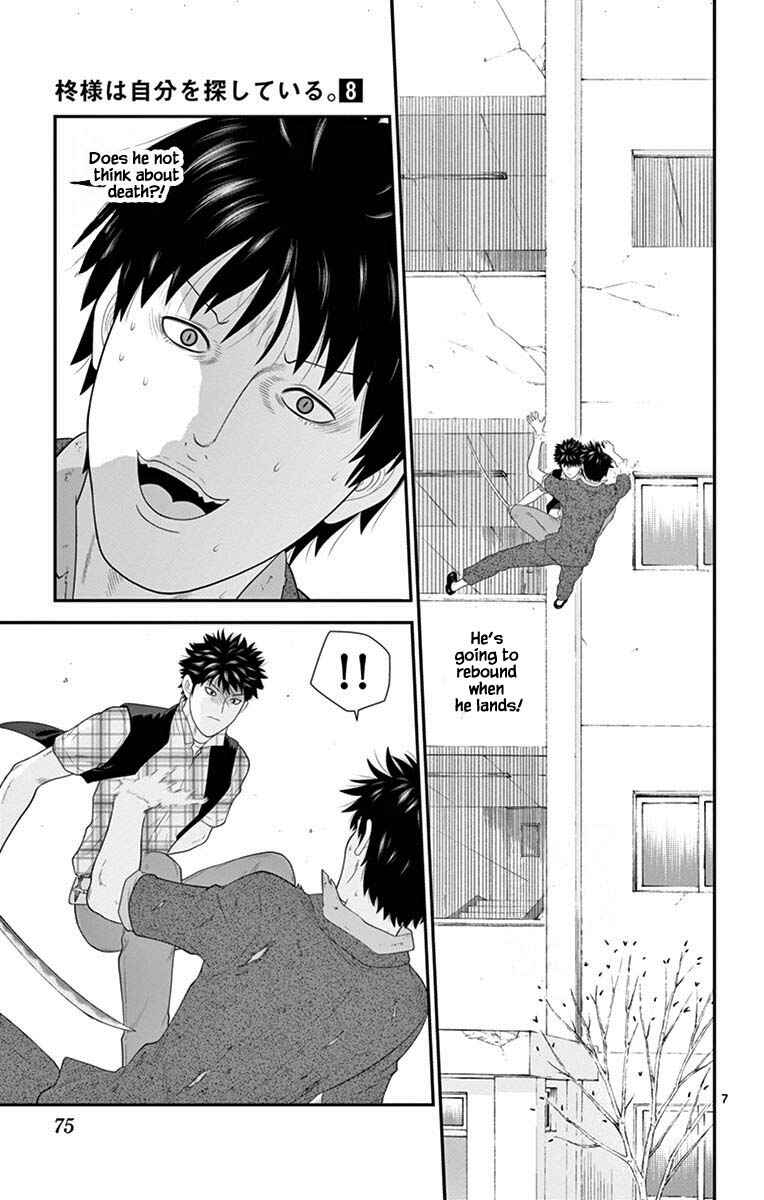 Page 7 Chapter 79 Miss Hiiragi is Looking for Herself