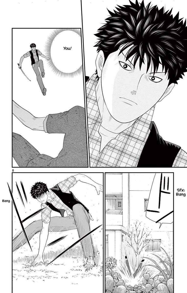 Page 8 Chapter 79 Miss Hiiragi is Looking for Herself