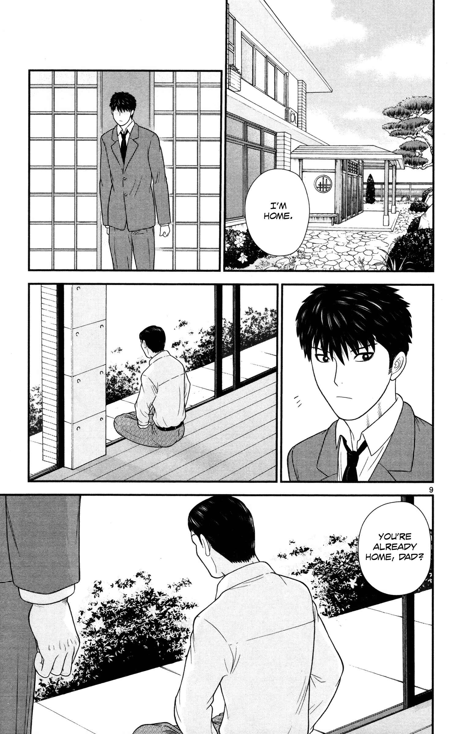 Page 9 Chapter 32 Miss Hiiragi is Looking for Herself