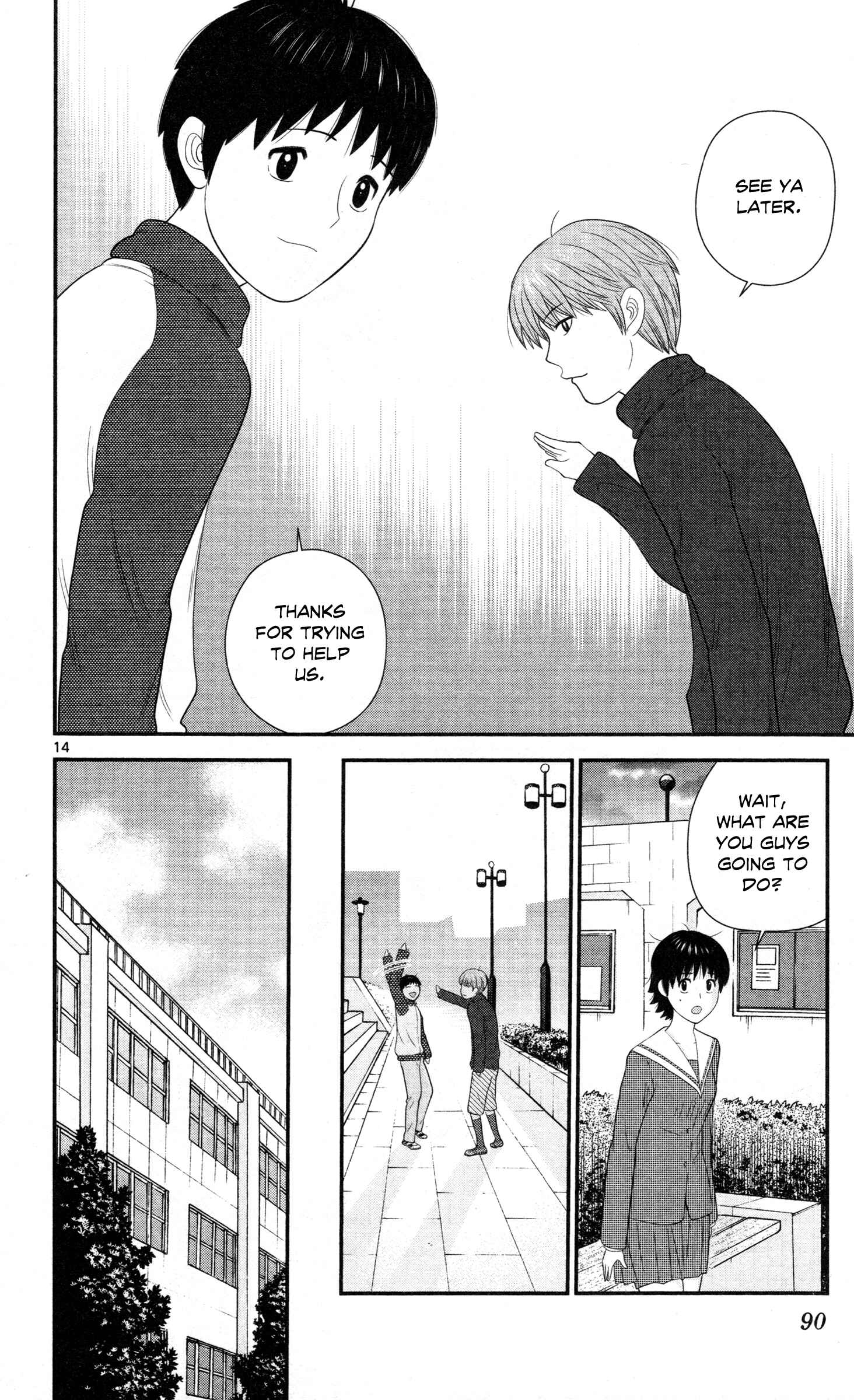 Page 14 Chapter 25 Miss Hiiragi is Looking for Herself