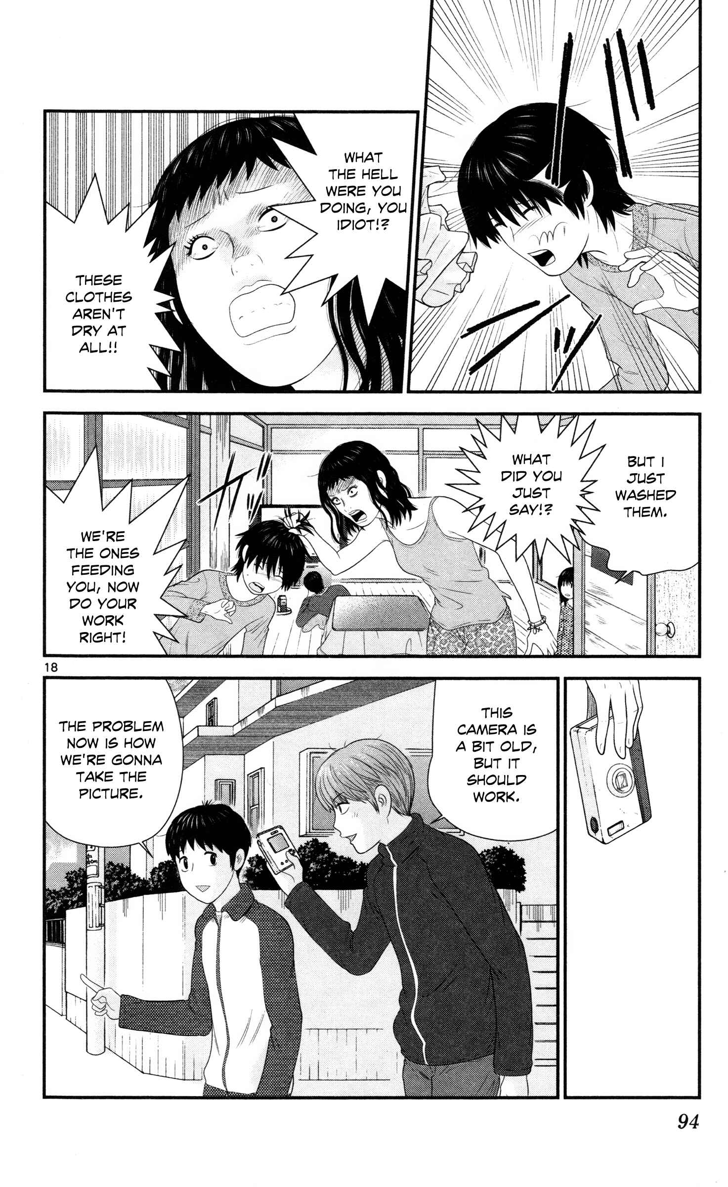 Page 18 Chapter 25 Miss Hiiragi is Looking for Herself
